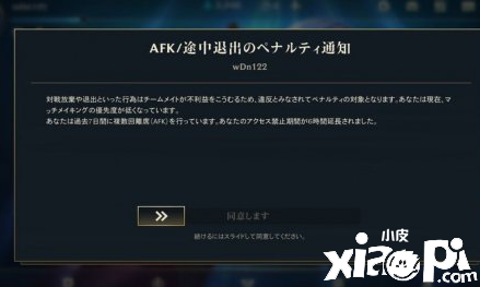 英雄联盟手游充值页面空白的解决办法