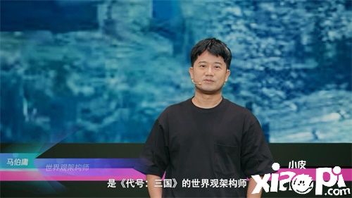 《代号：三国》测试招募火热开启 一起招兵买马战三国