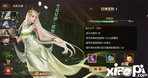 全新玩法曝光！《风暴魔域2》四女神降临卡城