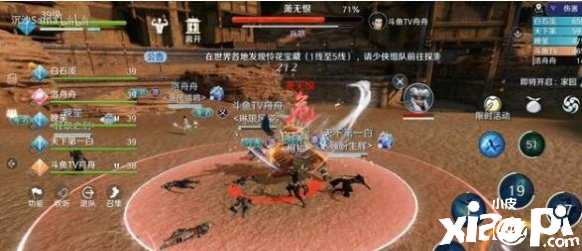 天涯明月刀手游苍梧客栈萧无恨打法攻略