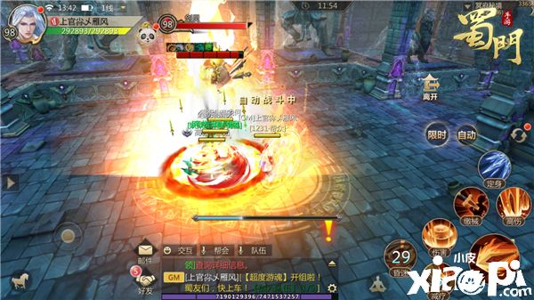 鬼差不易 《蜀门手游》超度游魂指引归途
