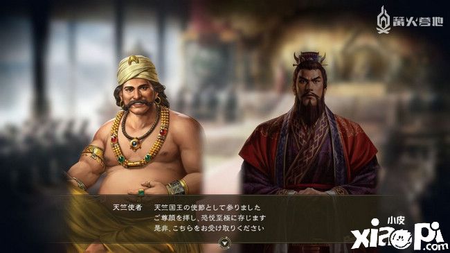 三国志14威力加强版制作人访谈：打造全方位威力加强体验