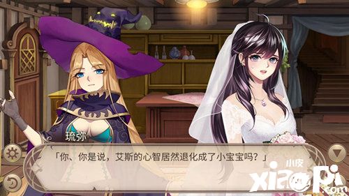 演戏or实情《姬魔恋战纪》艾斯变身幼稚宝宝？