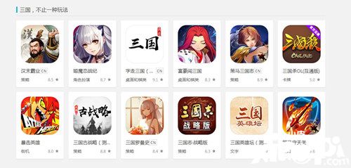 《姬魔恋战纪》三国不止一种玩法！
