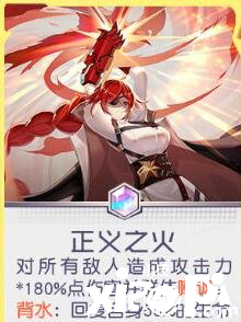 黑潮之上艾娜专属卡牌介绍