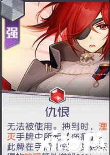 黑潮之上艾娜专属卡牌介绍