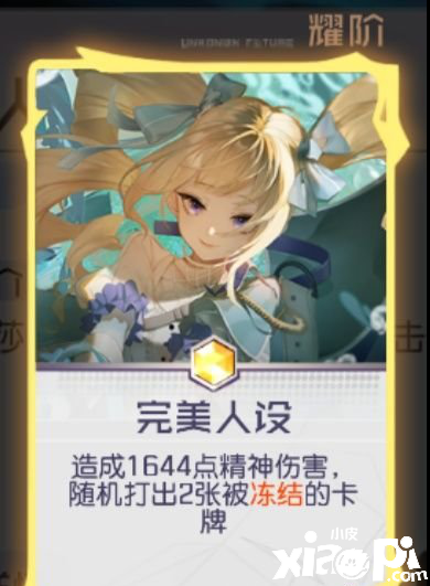 黑潮之上冰冻流阵容搭配攻略