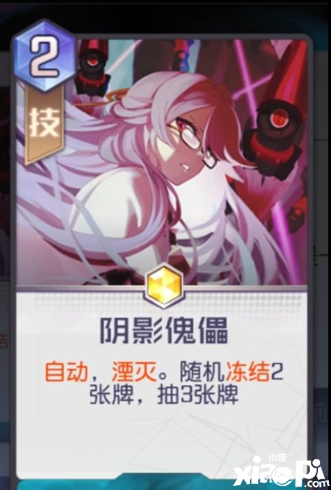 黑潮之上冰冻流阵容搭配攻略