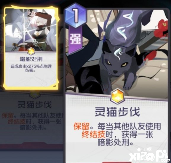 黑潮之上冰冻流阵容搭配攻略
