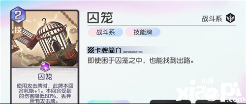 黑潮之上弃牌方法介绍