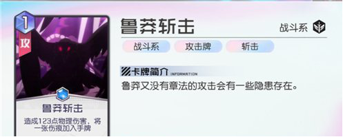 黑潮之上弃牌方法介绍