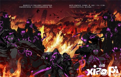 12月18日《影之刃3》终极测试即将开启