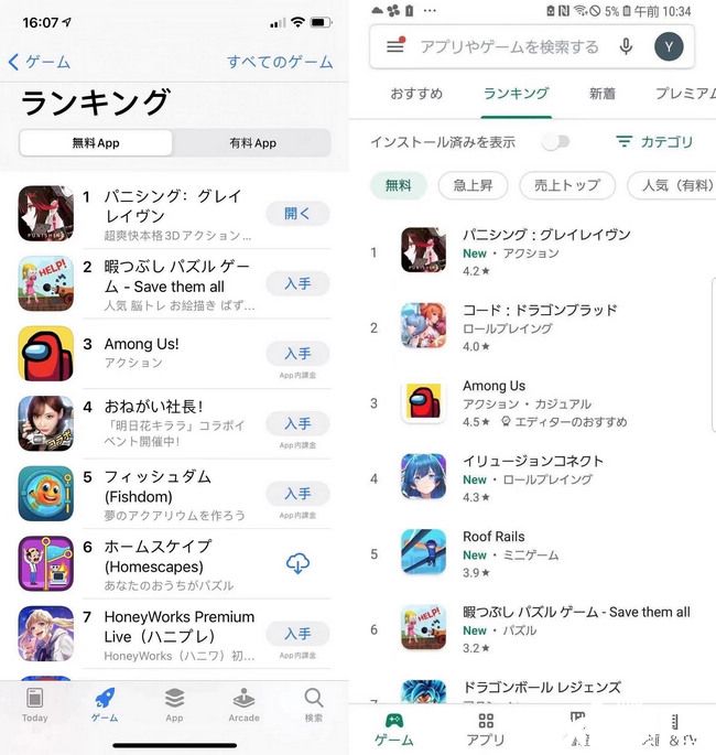 《战双帕弥什》出海日本，首日登顶苹果和谷歌免费榜