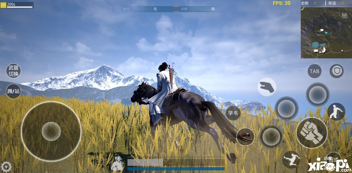 武俠乂