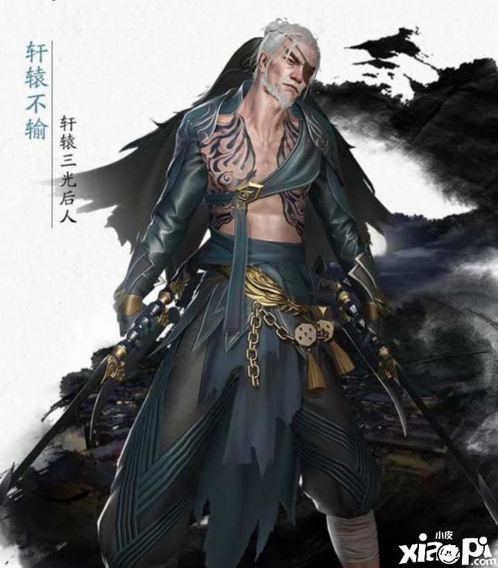 天涯明月刀手游轩辕不输技能介绍