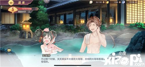 《三国志幻想大陆》梦幻联动《沐浴之王》，电影票送不停!