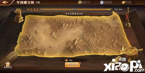 《放开那三国3》主城地下藏福利 宝图指引觅踪迹