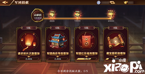 《放开那三国3》主城地下藏福利 宝图指引觅踪迹