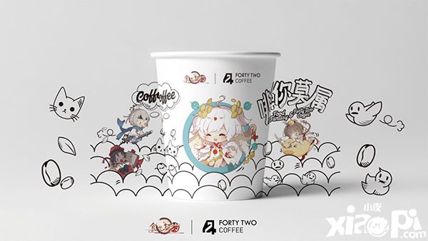 《食之契约》联动42 coffee这杯冬日温暖“啡你莫属”