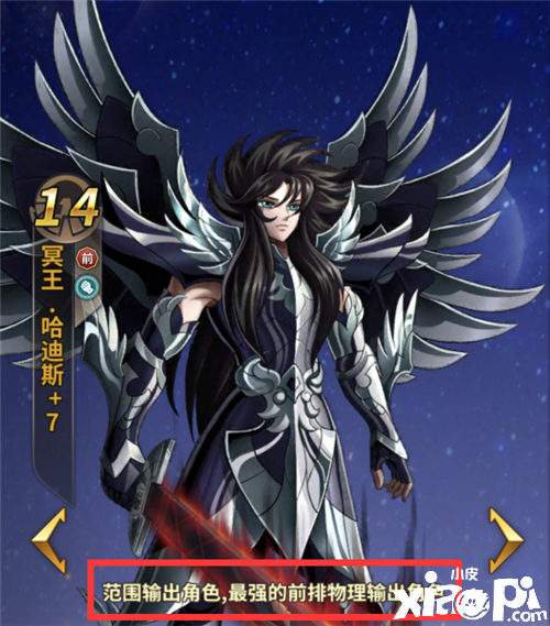 《圣斗士星矢手游》这款圣斗士手游超还原