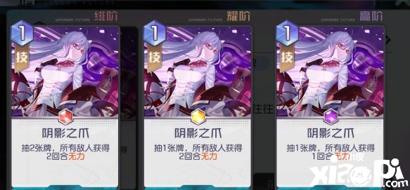 黑潮之上3-28副本打法攻略