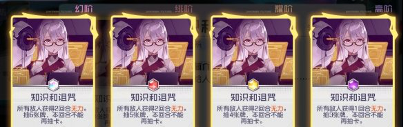 黑潮之上3-28副本打法攻略