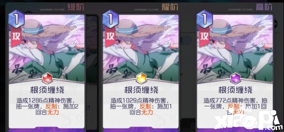 黑潮之上3-28副本打法攻略