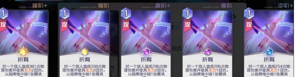 黑潮之上3-28副本打法攻略
