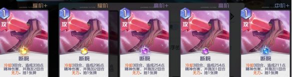 黑潮之上3-28副本打法攻略