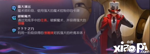 黑潮之上10-40副本打法攻略