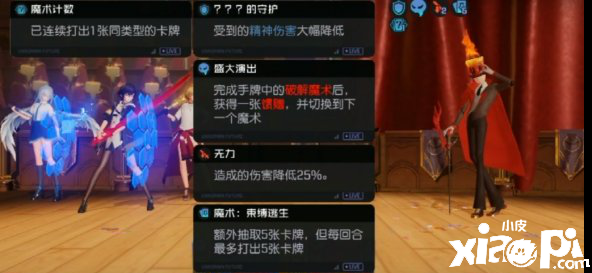 黑潮之上10-40副本打法攻略