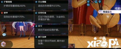 黑潮之上10-40副本打法攻略