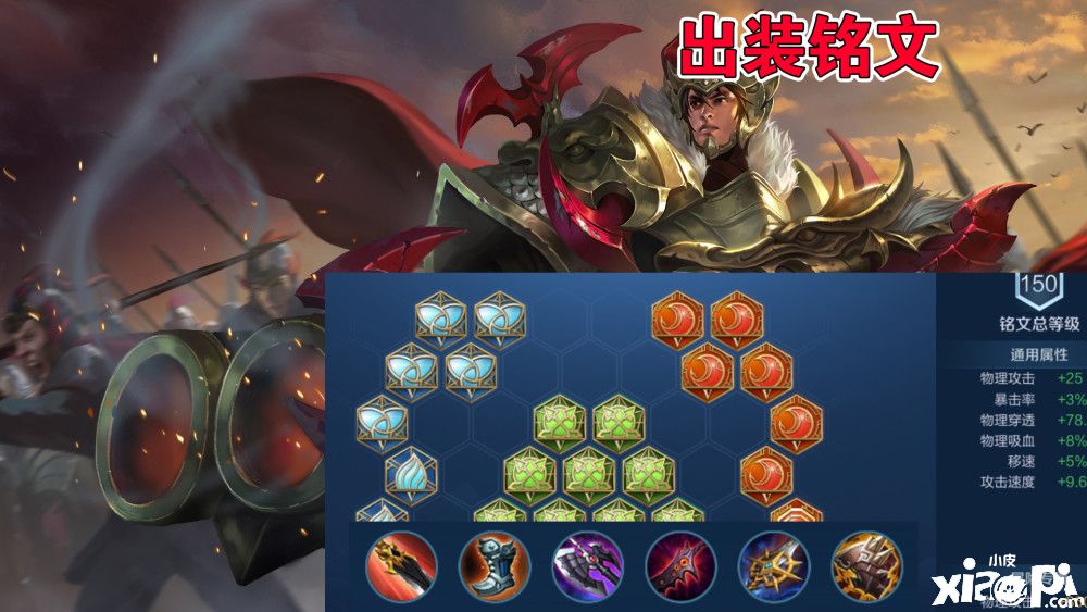 王者荣耀：盘点澜的5个克星，和张良太乙真人无关