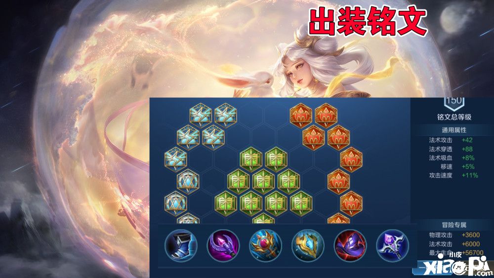 王者荣耀：盘点澜的5个克星，和张良太乙真人无关