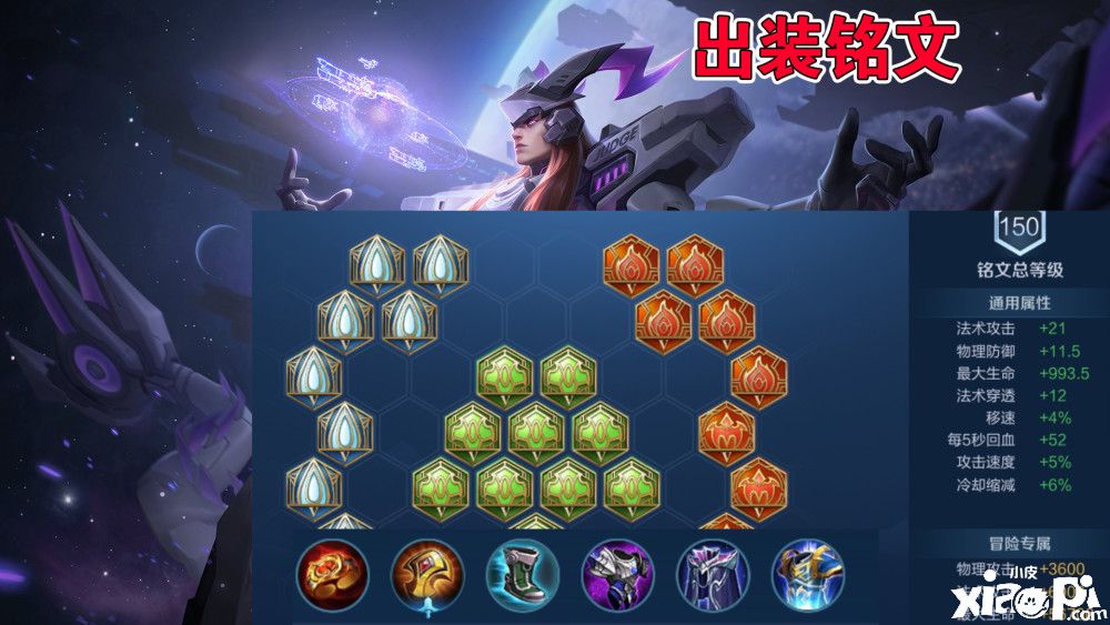 王者荣耀：盘点澜的5个克星，和张良太乙真人无关