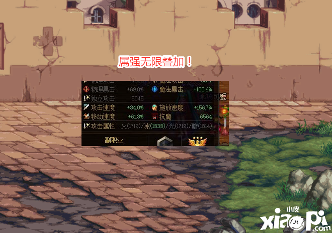 DNF：剑帝一刀40％闹剧收场！这套85级SS火了