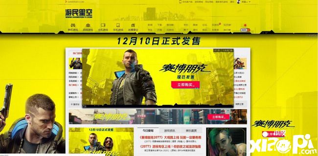 《赛博朋克2077》首日Steam在线破100万，为防被禁严管直播