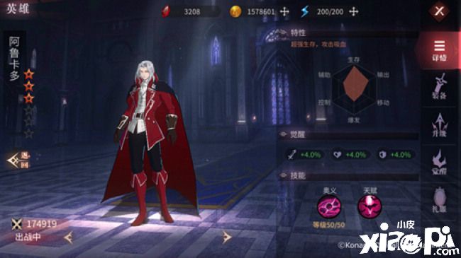 重现经典恶魔城，拿到版号的《月夜狂想曲》手游怎么样