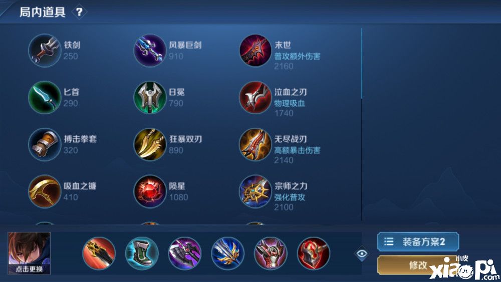 王者荣耀：为什么S21赛季，澜只有42％的胜率