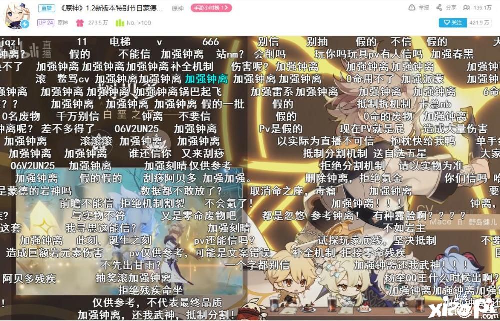 《原神》官方突然大气，错失TGA大奖也送原石