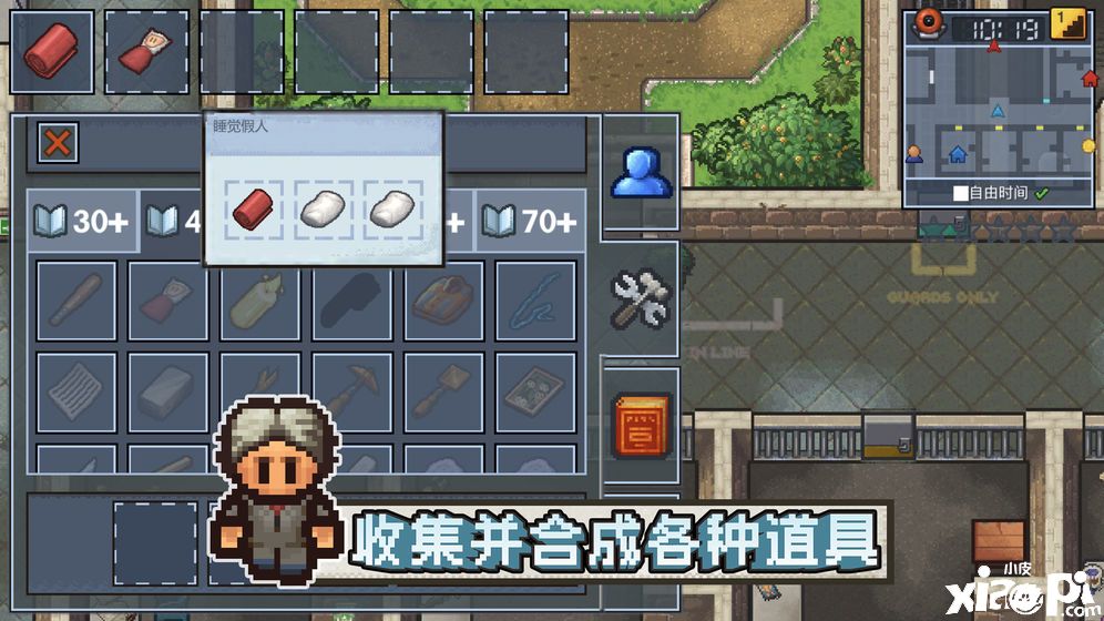 逃脱者：困境突围