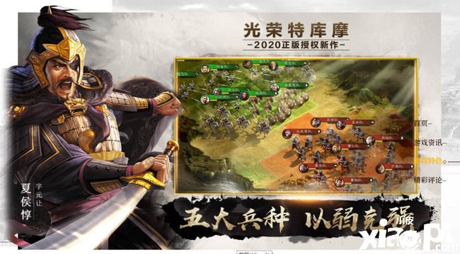 2020年饱受争议的《原神》手握TGA的两项提名