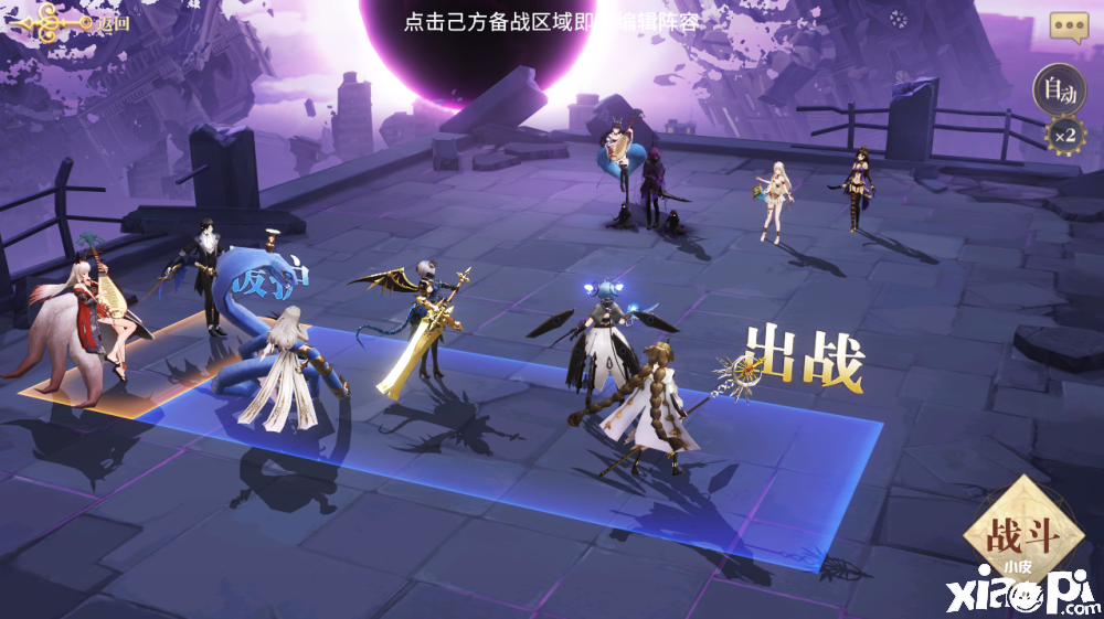 《幻书启世录》奇岩试炼场玩法介绍，零氪玩家的福音