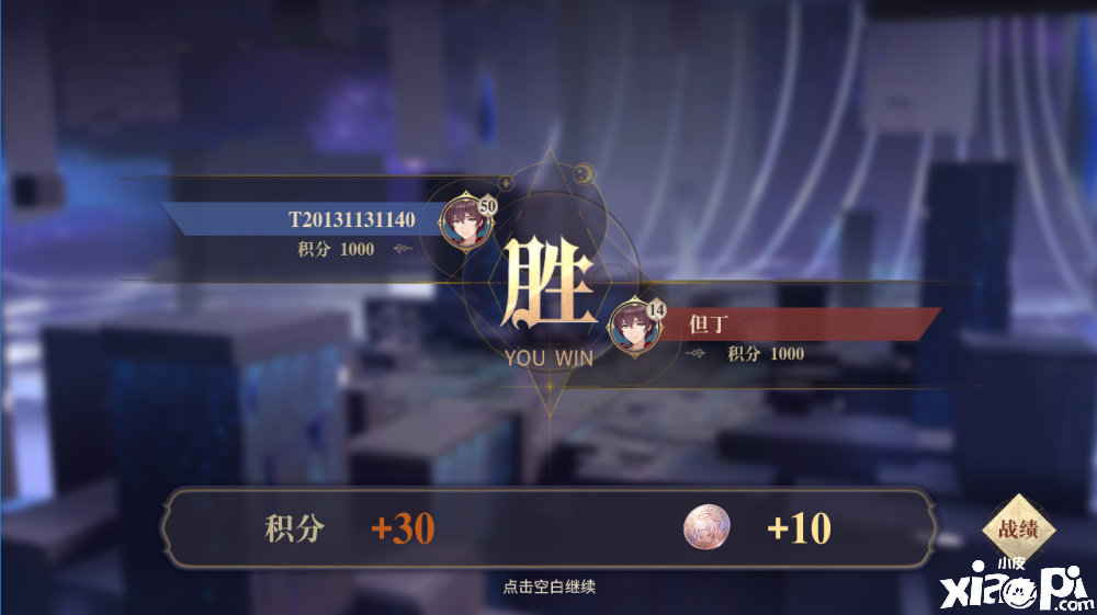 《幻书启世录》奇岩试炼场玩法介绍，零氪玩家的福音