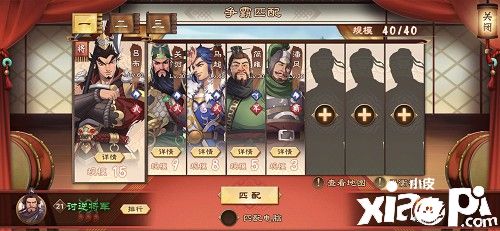 正统三国六角战棋手游 《策魂三国》12月31日正式不删档