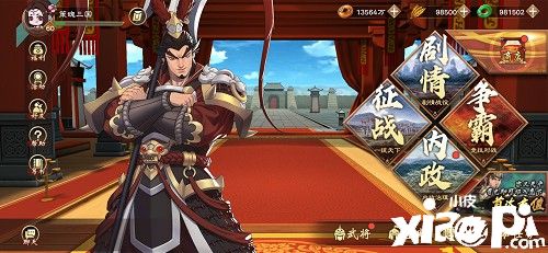 正统三国六角战棋手游 《策魂三国》12月31日正式不删档