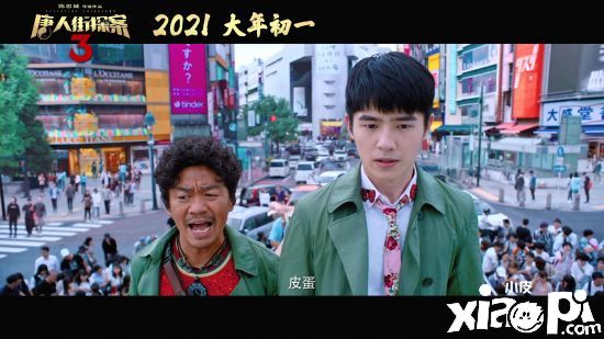 《唐人街探案3》曝光新预告，刘昊然诡魅一笑吓人