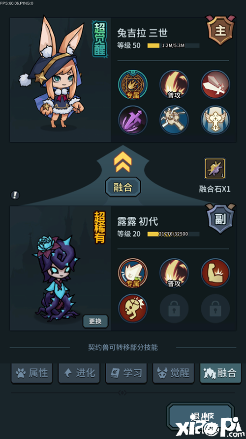 地下城式刷刷刷 《提灯与地下城》今日上头测试