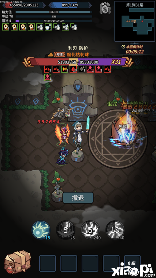 地下城式刷刷刷 《提灯与地下城》今日上头测试