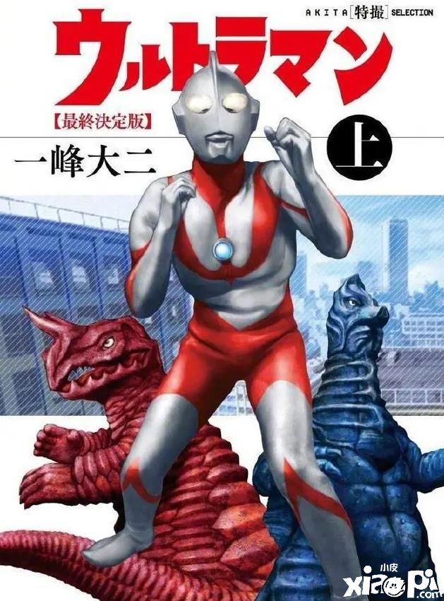 又一童年造梦者离去，《奥特曼》漫画之父终归广袤宇宙